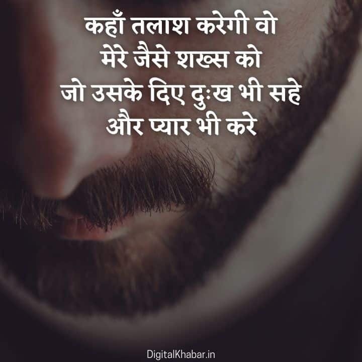 Dard Bhare Quotes hindi mein