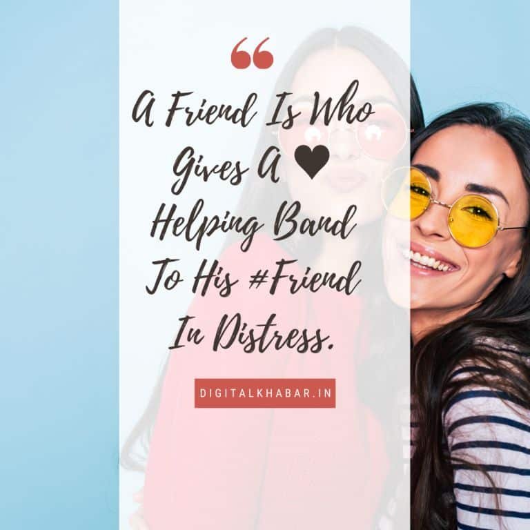 Best Friendship Quotes digitalkhabar
