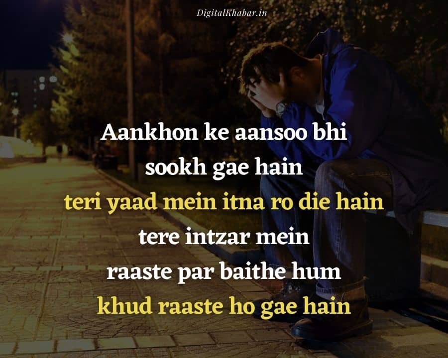Broken Heart Status Images in Hindi