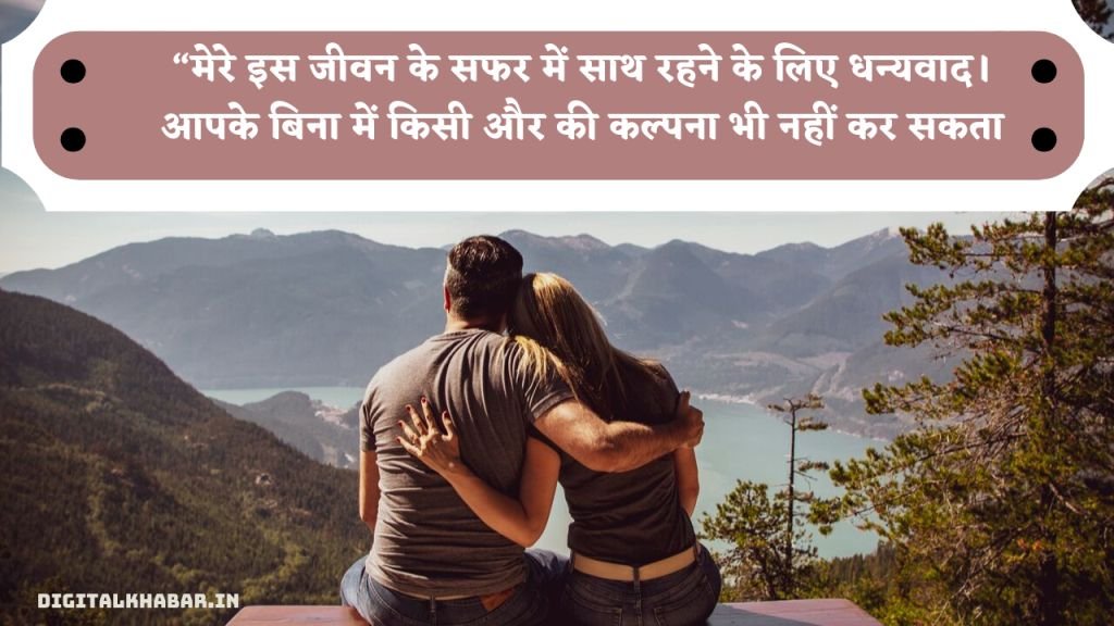 very romantic shayari in hindi for girlfriend, रोमांटिक शायरी फोटो