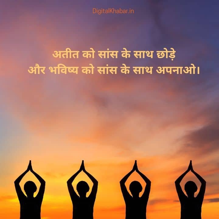 Quotes on Yoga in Hindi for Students
