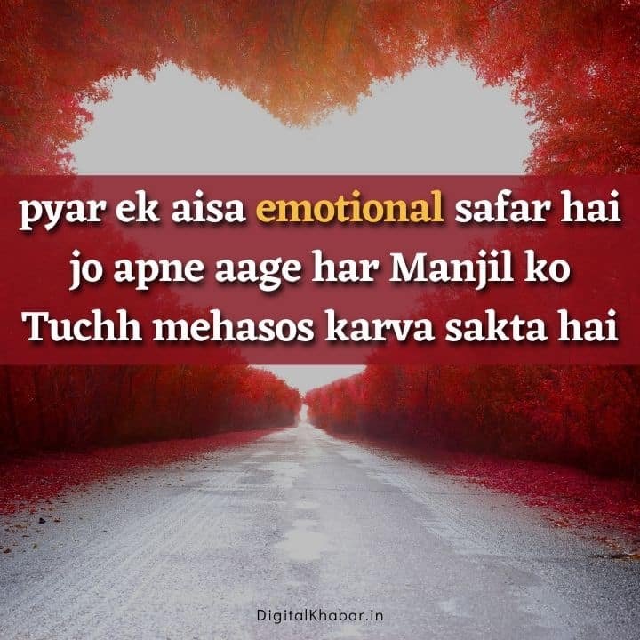 pyar par emotional quotes in hindi