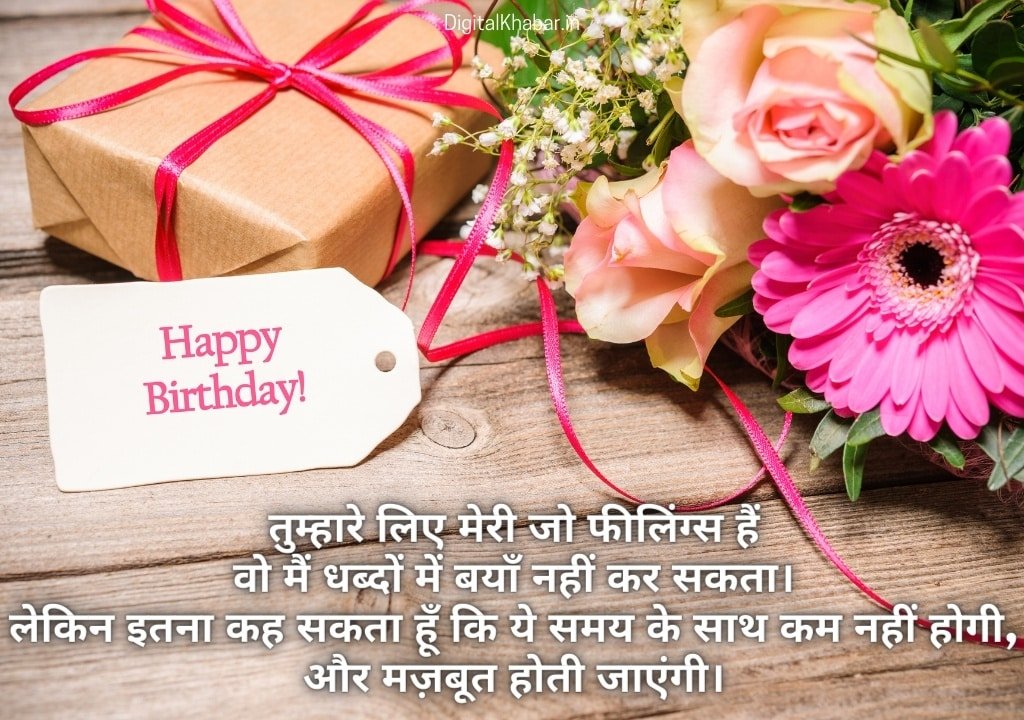 love quotes for wife from husband in hindi