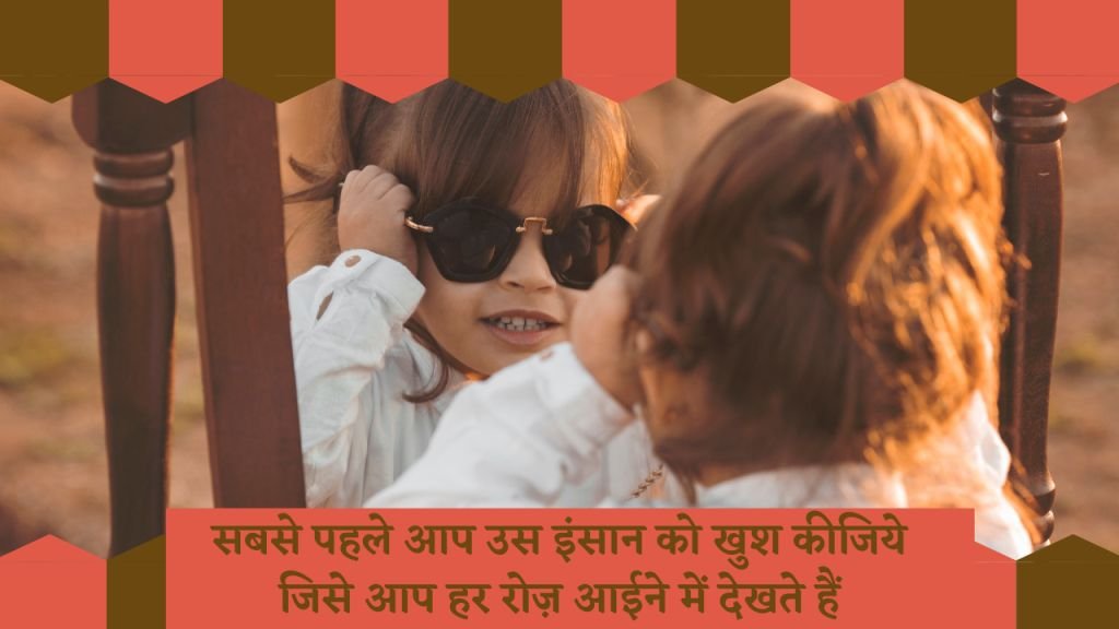 life_quotes_in-hindi_25
