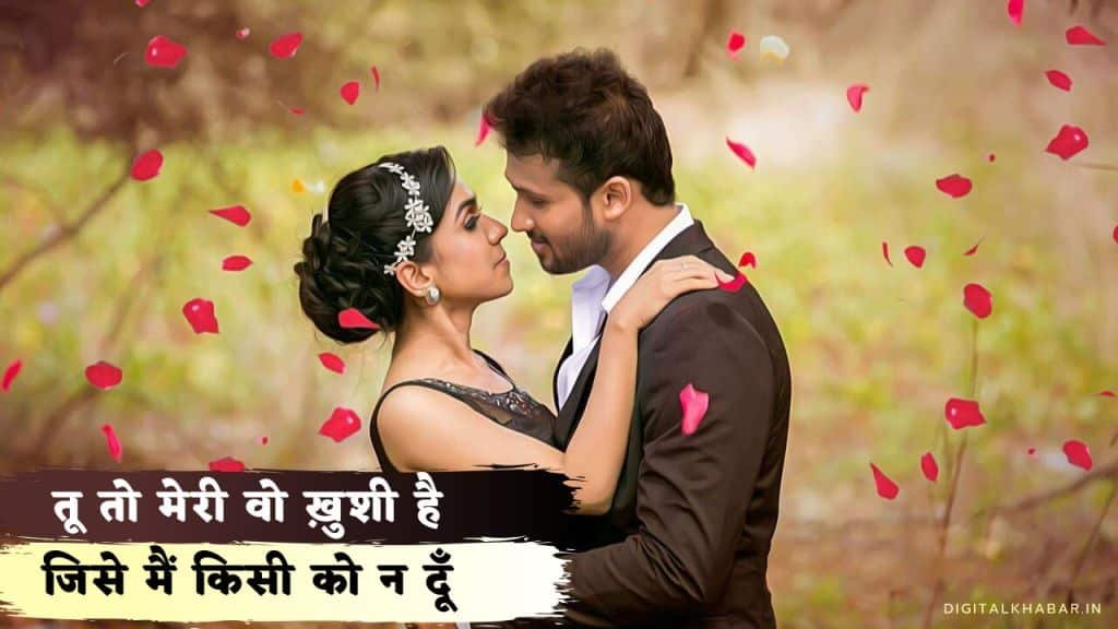top-love-shayari-in-hindi