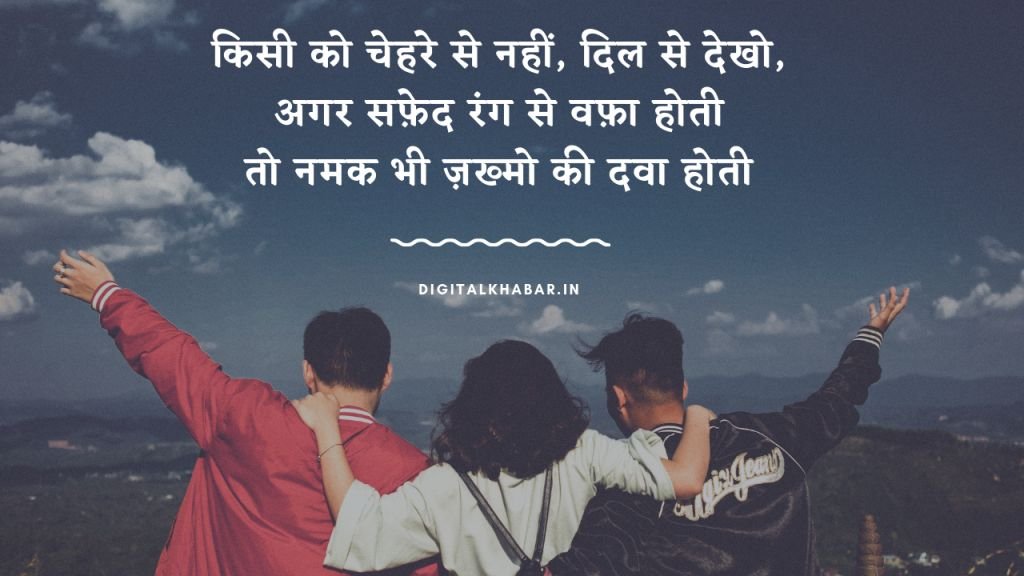 quotes-in-hindi-about-life-8