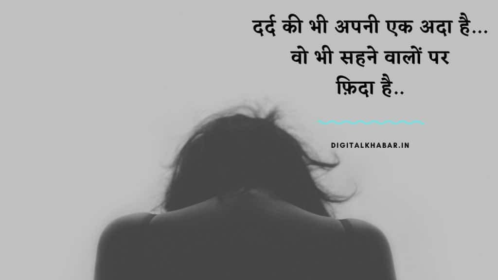 quotes-in-hindi-about-life-17