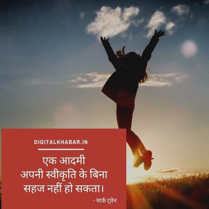 self respect quotes in hindi with images