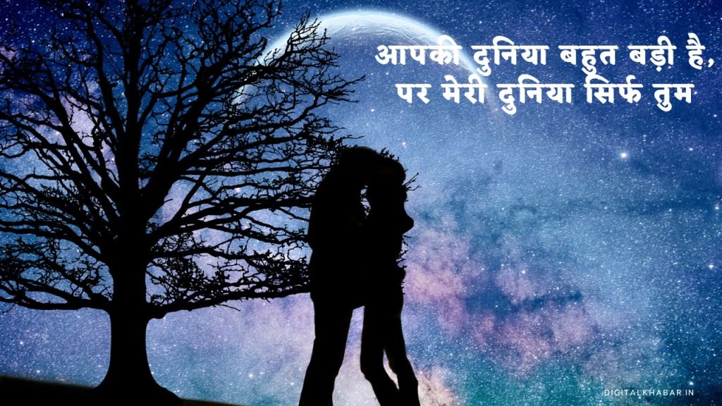 status_on_lovers_in_hindi_3