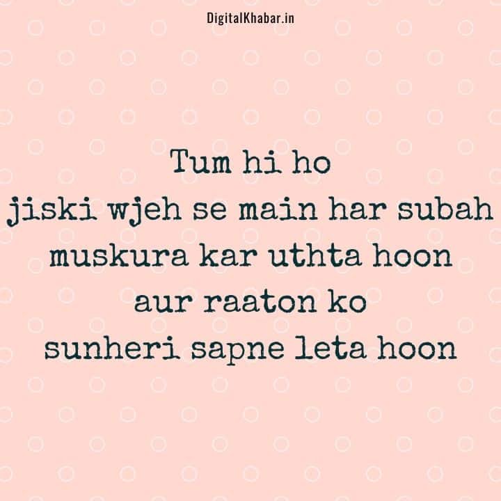 Cute Love Status for Girlfriend in hindi