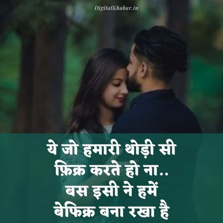 heart touching quotes in hindi two lines