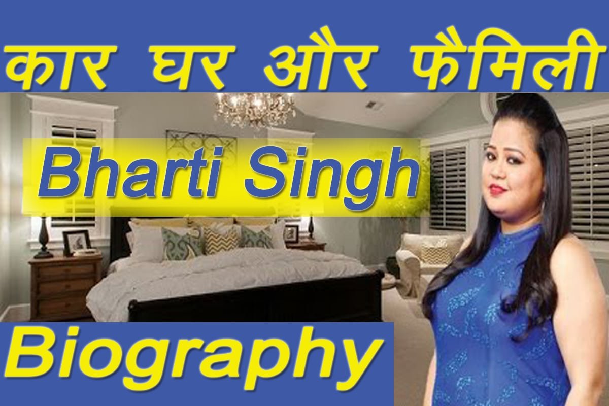 Bharti Singh Family Car and House