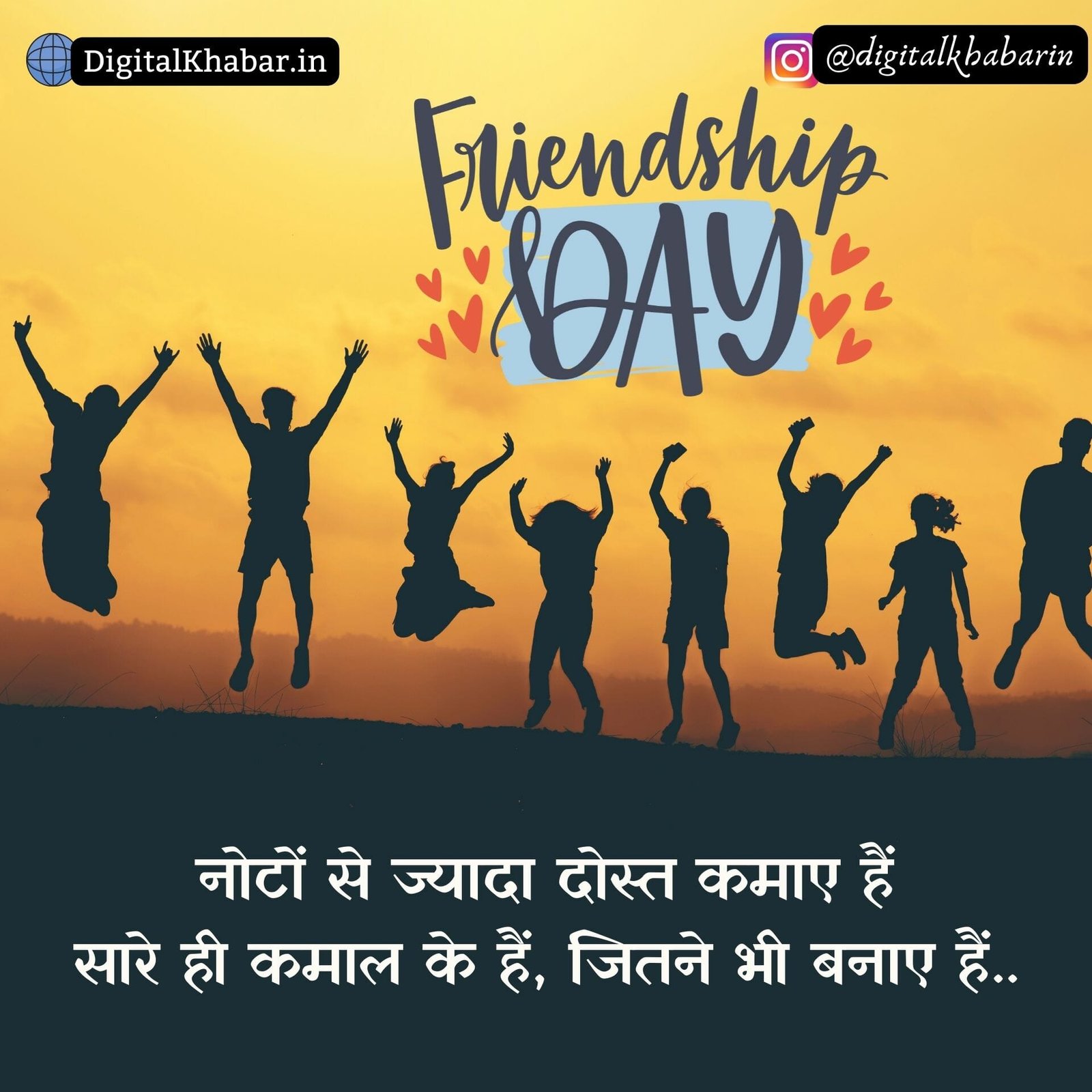 Best Friendship Quotes in Hindi 2 Lines