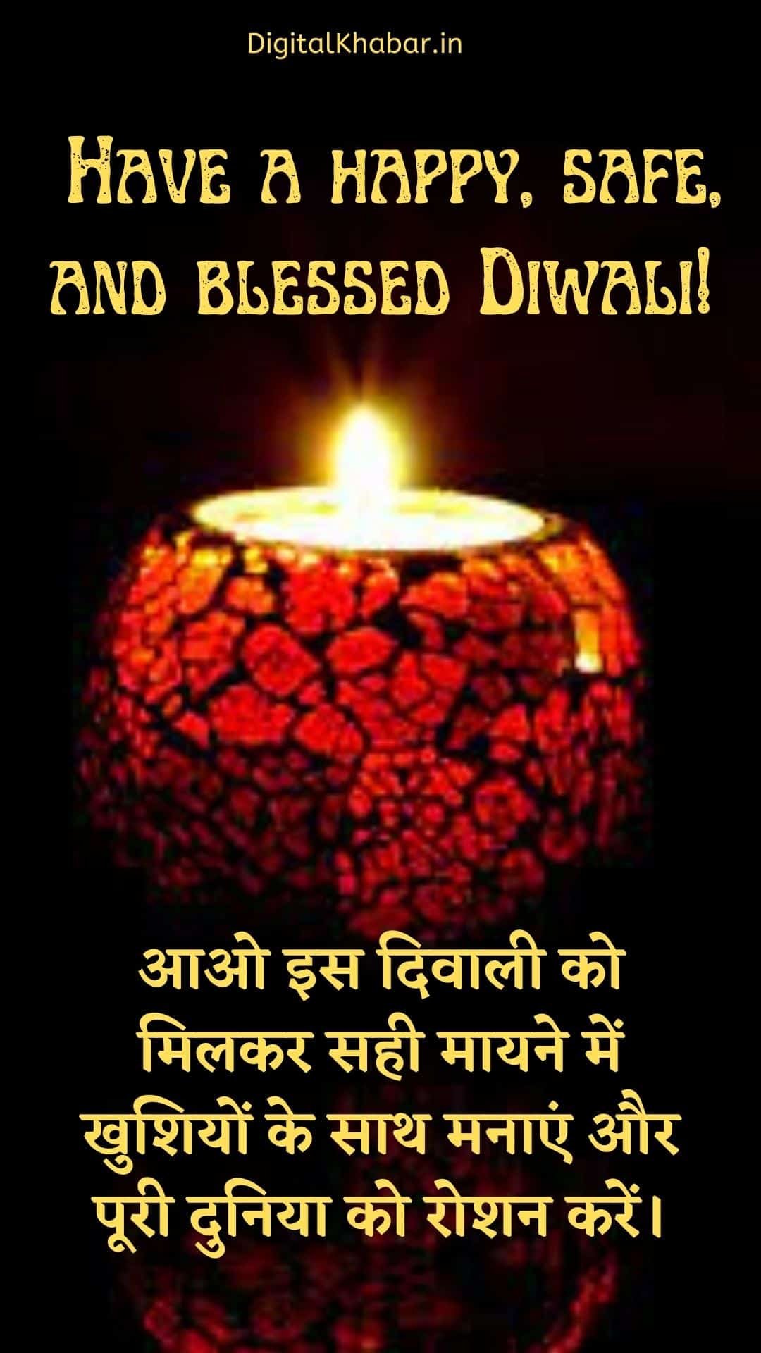 Diwali Status for Whatsapp in Hindi