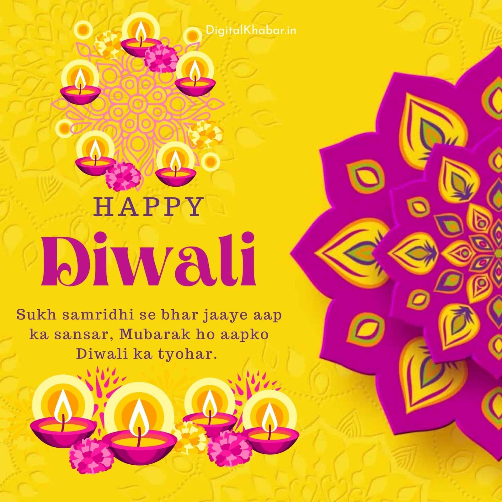 Happy Diwali, diwali ka tayohar