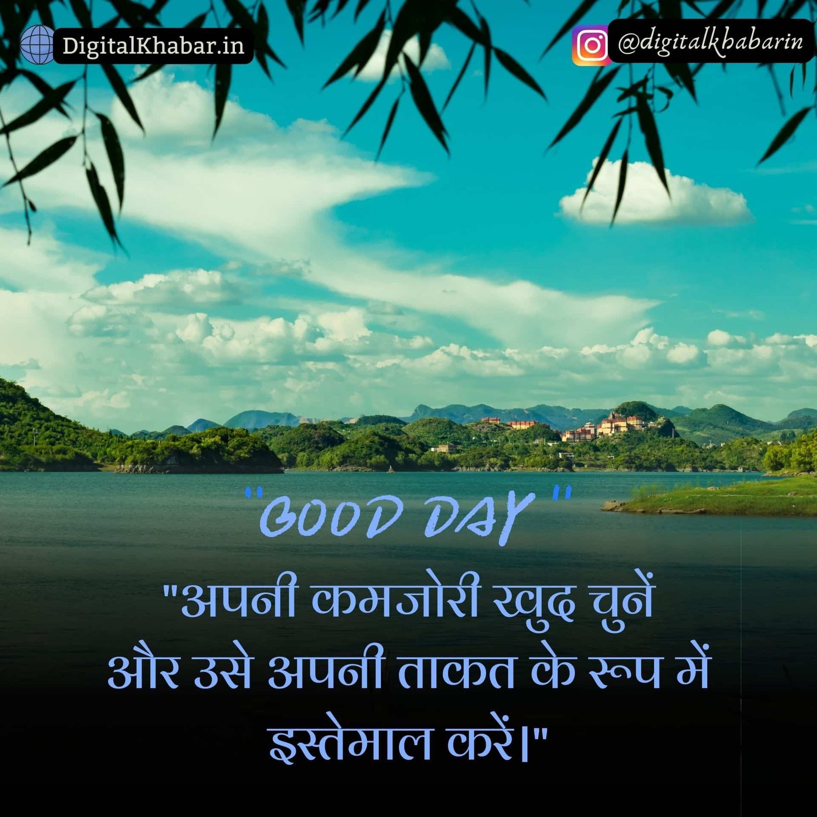 Motivational Good Morning Messages in Hindi