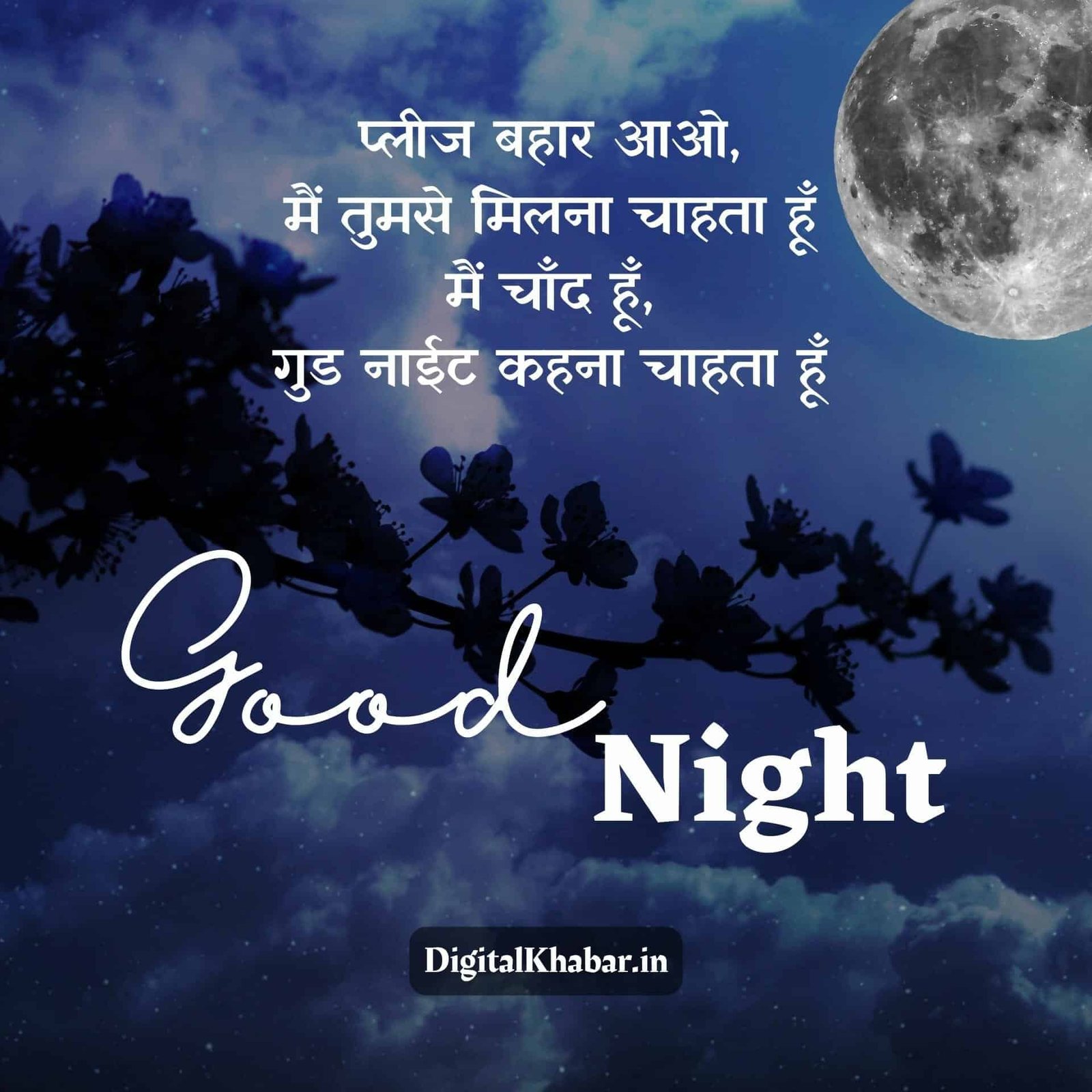 pyar bhare good night status