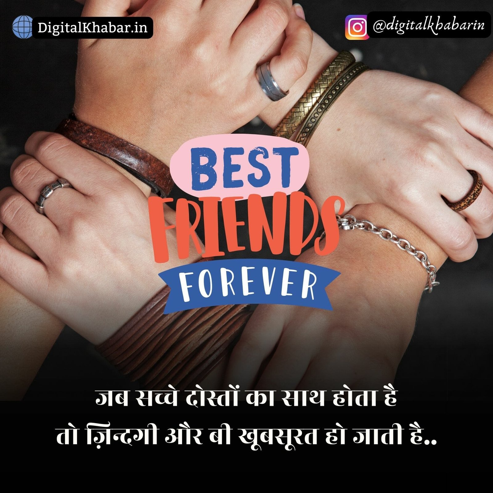 Sache doston ke liye friendship status in hindi