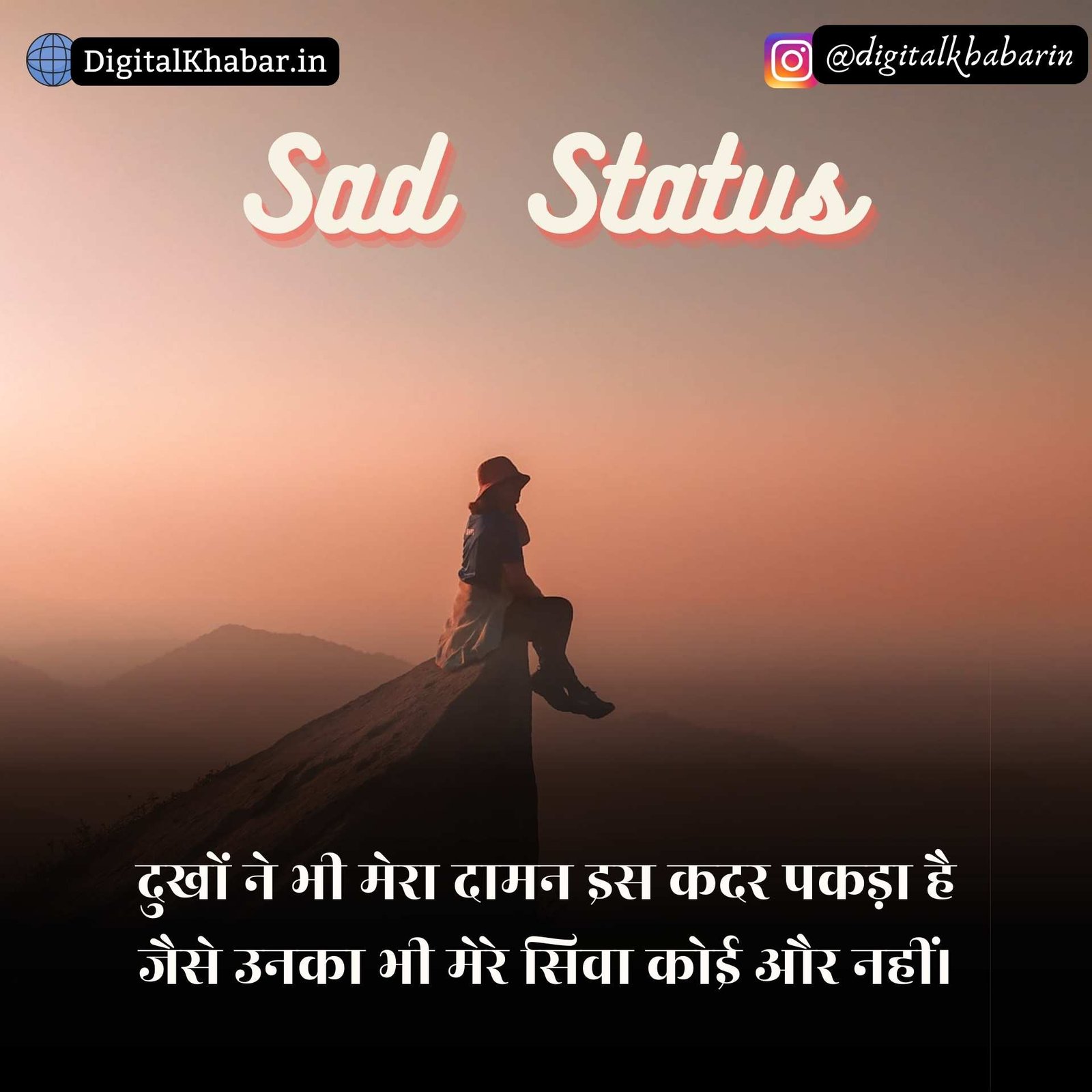 Sad Status in Hindi Love