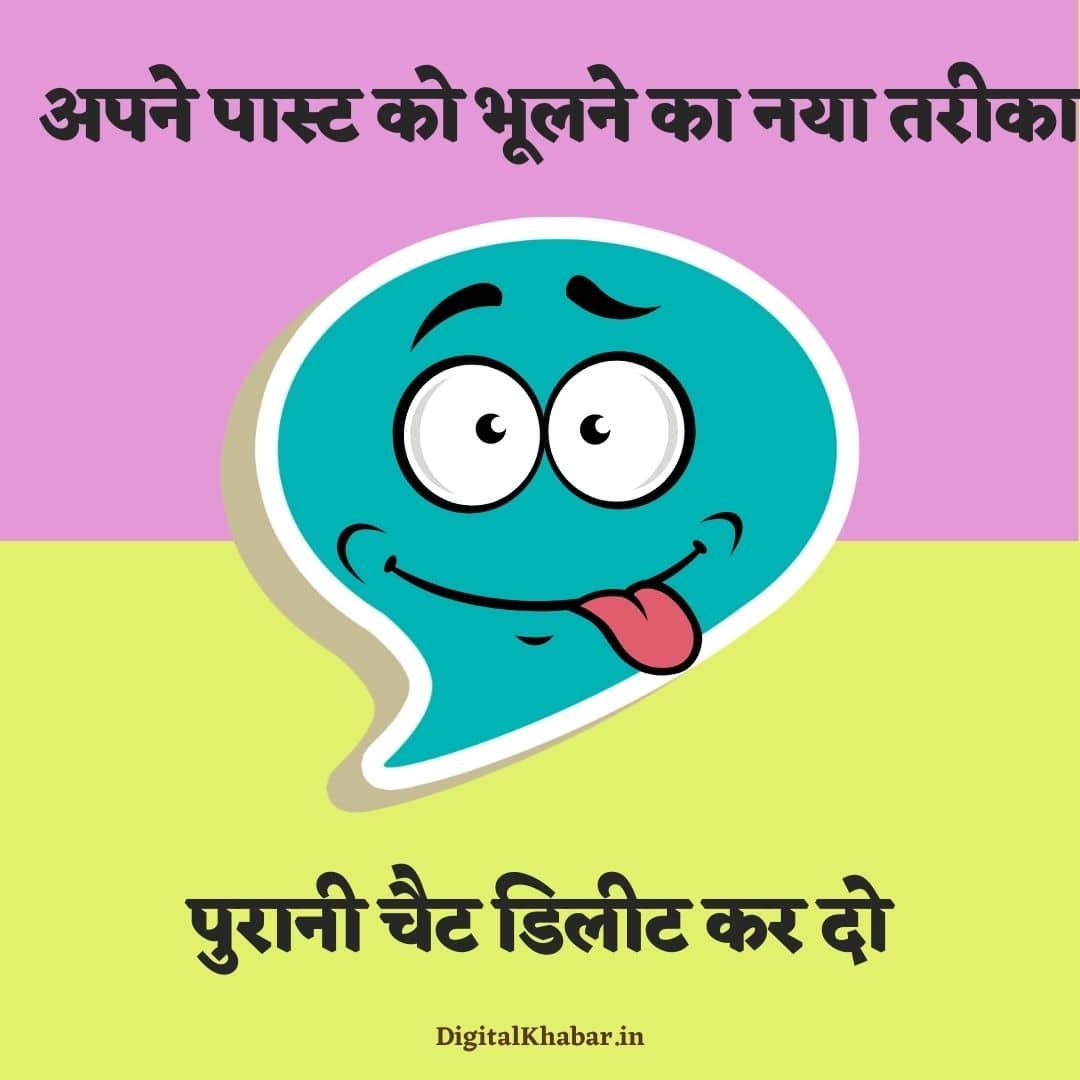 120+ New Funny Status in Hindi for Whatsapp, FB and Instagram