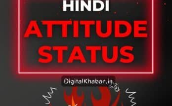 Desi Attitude status