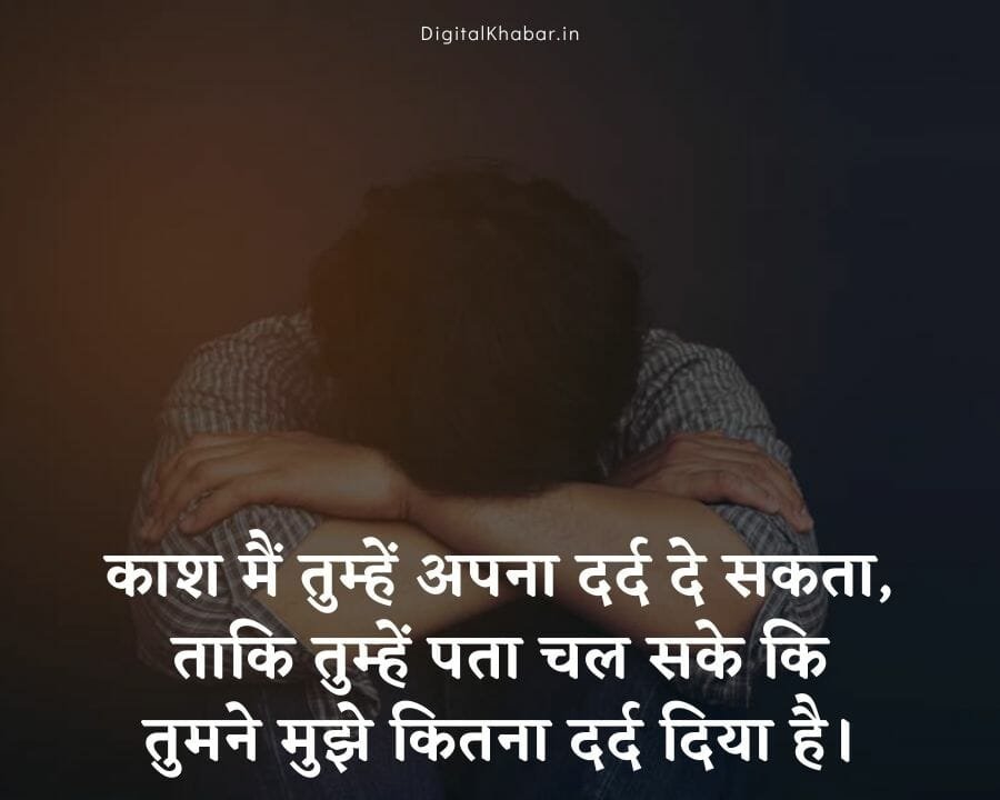 heart touching breakup quotes