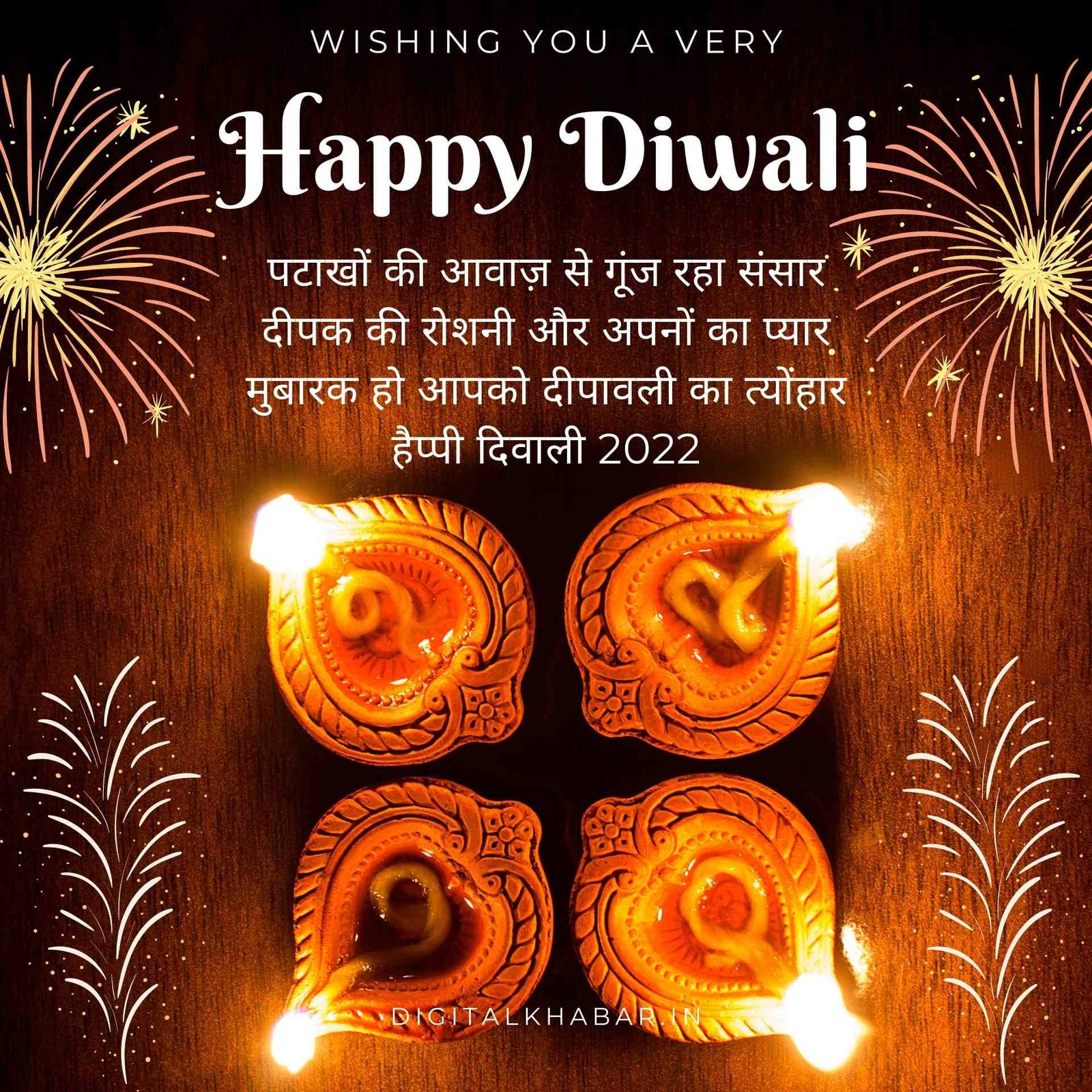 diwali wishes images hindi इमेज