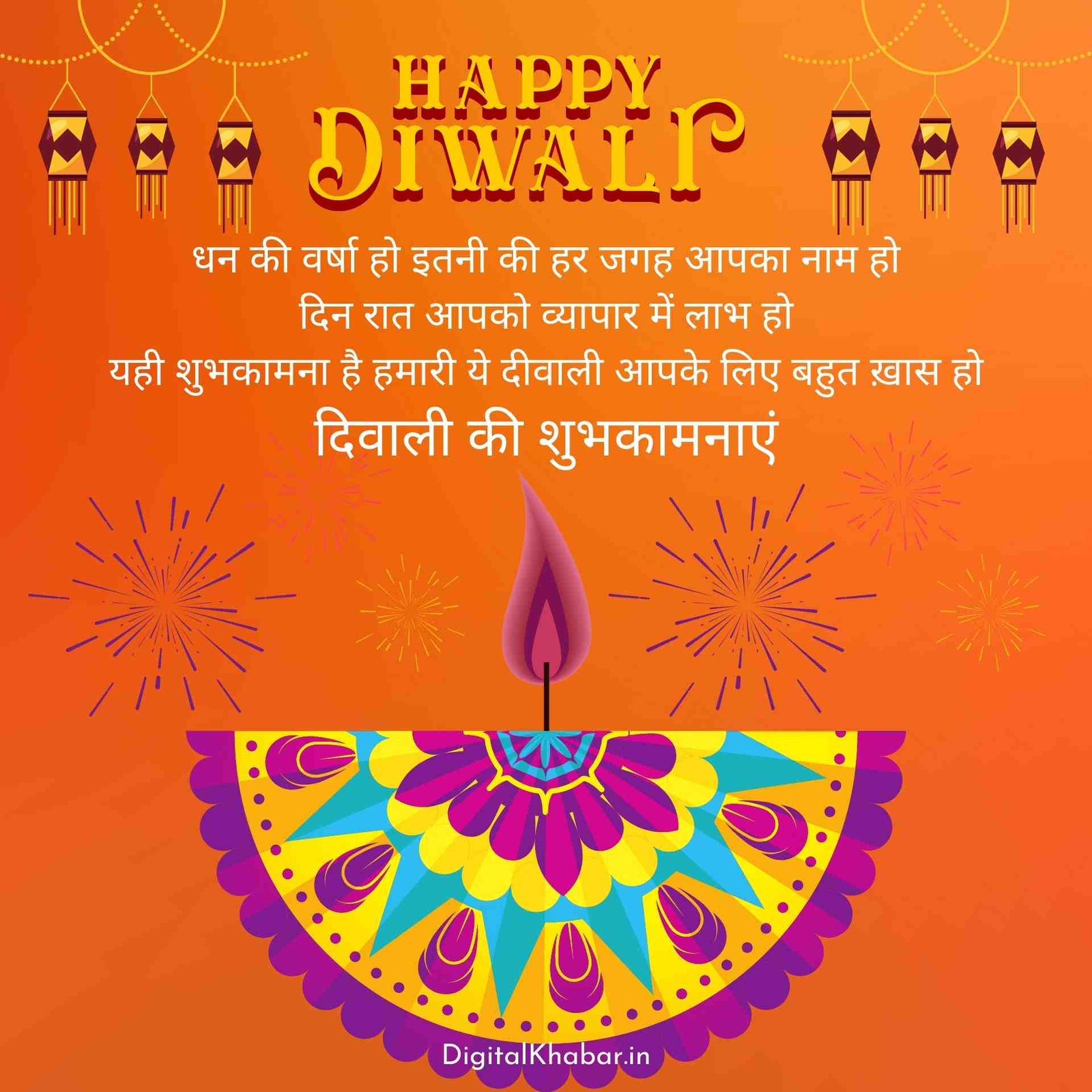 diwali wishes in hindi 2022 images