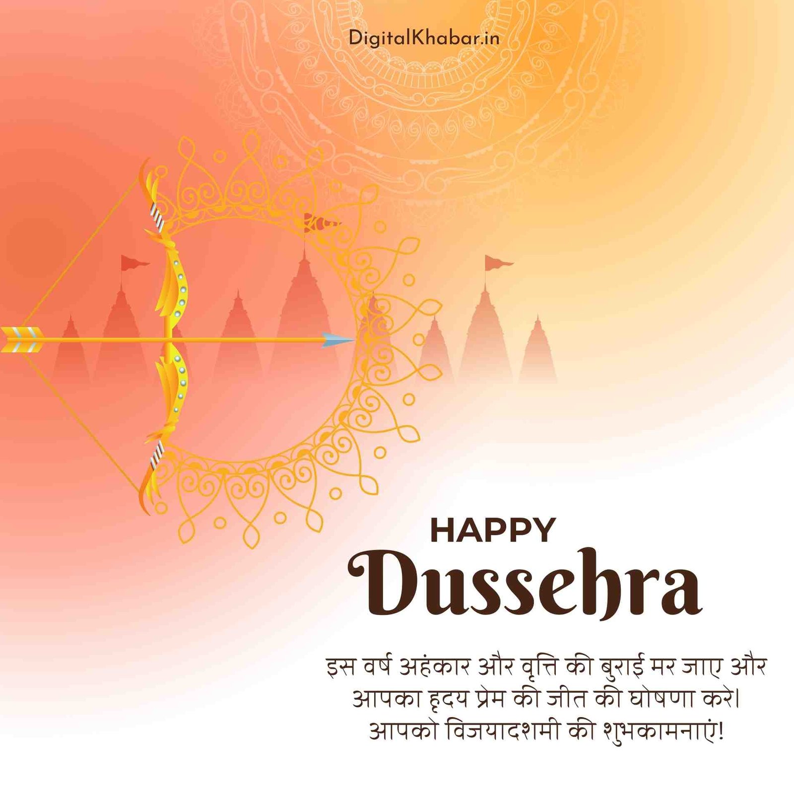 dussehra images for whatsapp status
