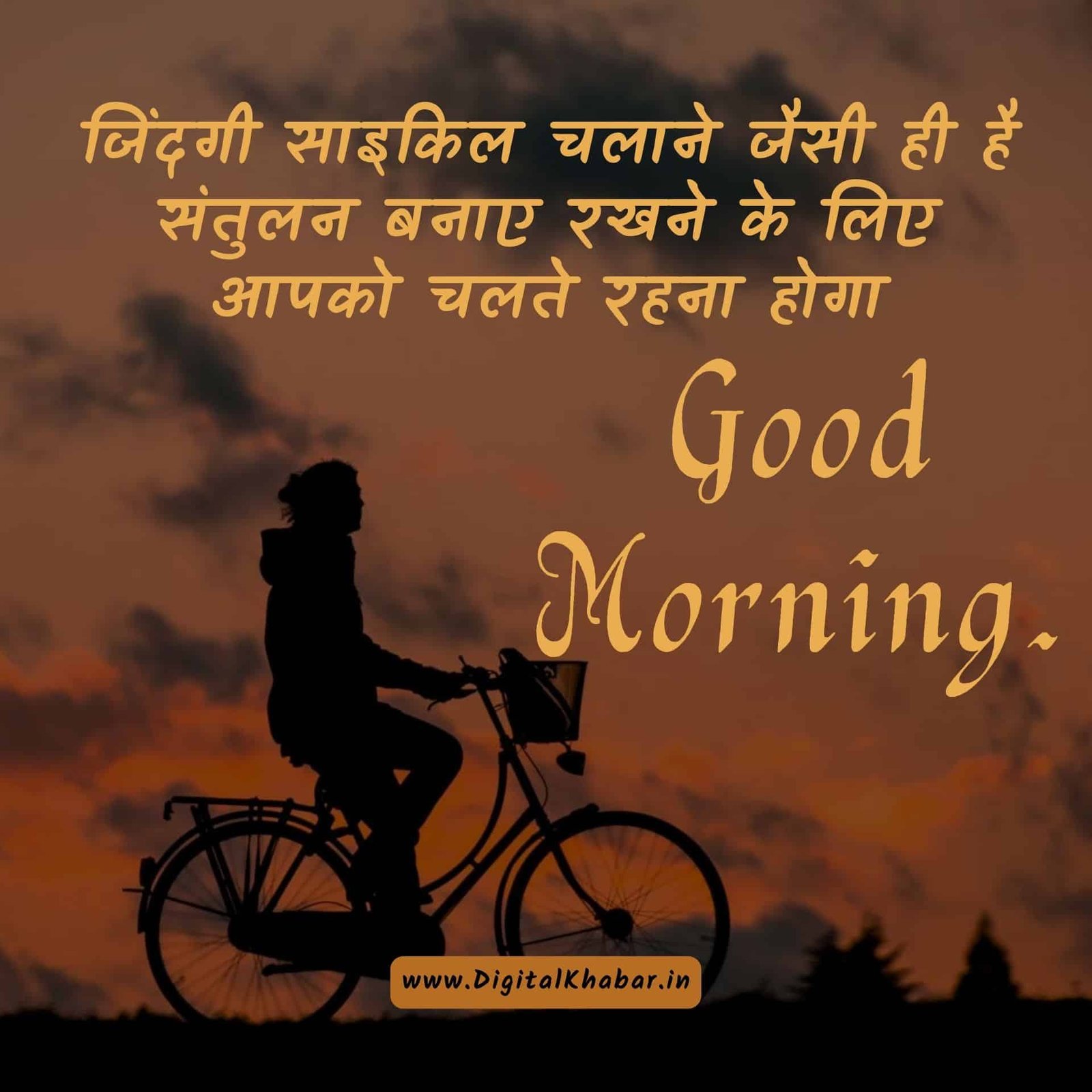 natural good morning images in hindi