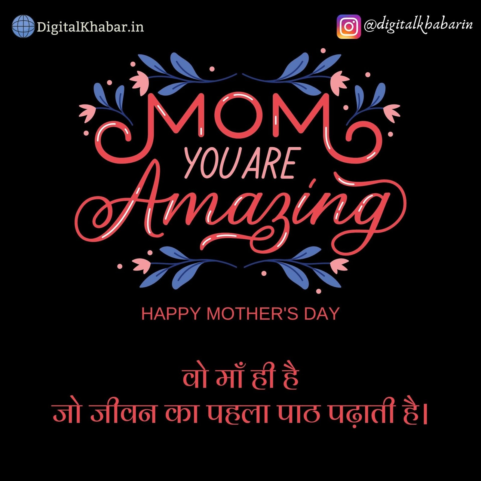 mothers day quotes hindi 2 line